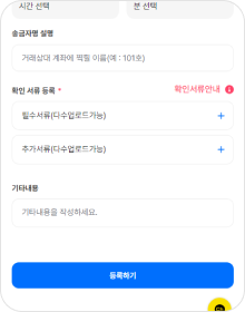 안내이미지