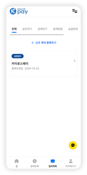 로그인화면