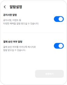 안내이미지