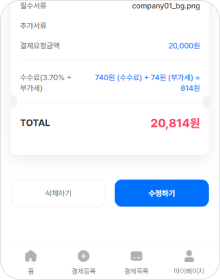 안내이미지