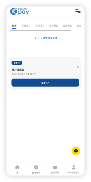 로그인화면