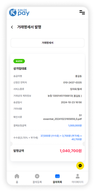 로그인화면