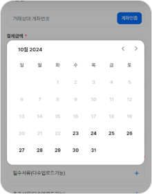안내이미지
