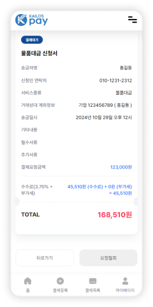 로그인화면