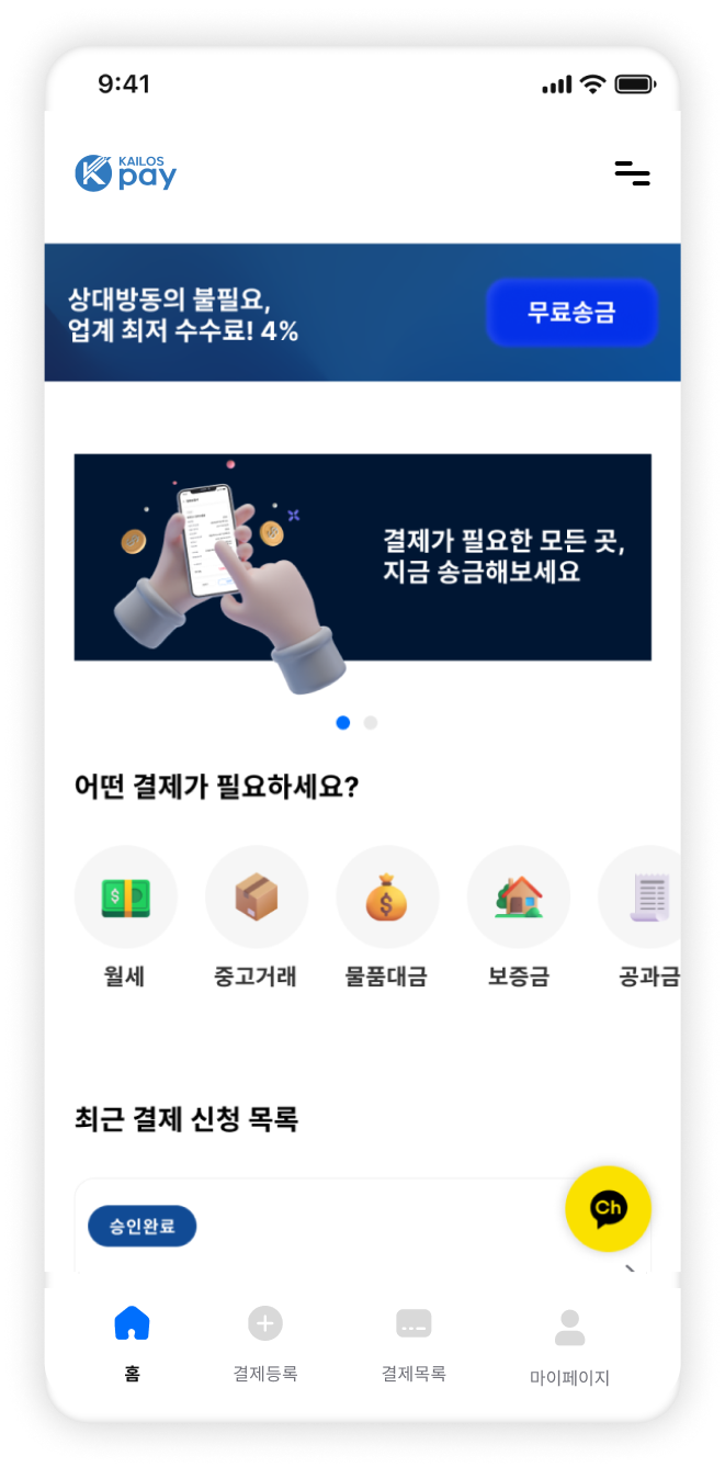 어플미리보기