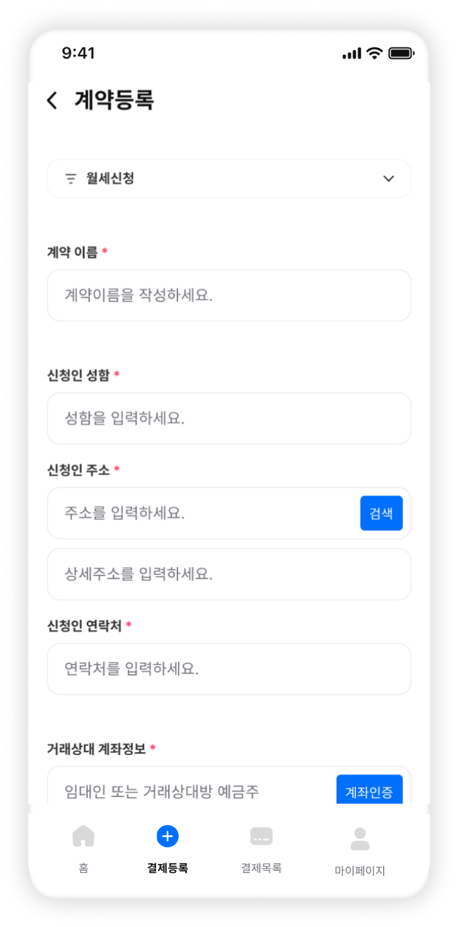 어플미리보기
