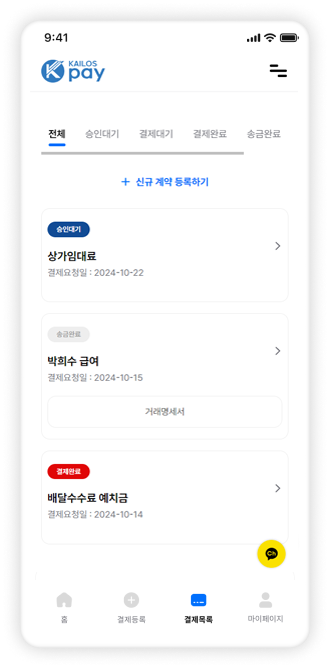 어플미리보기