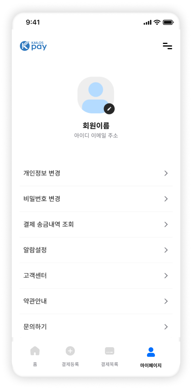 어플미리보기